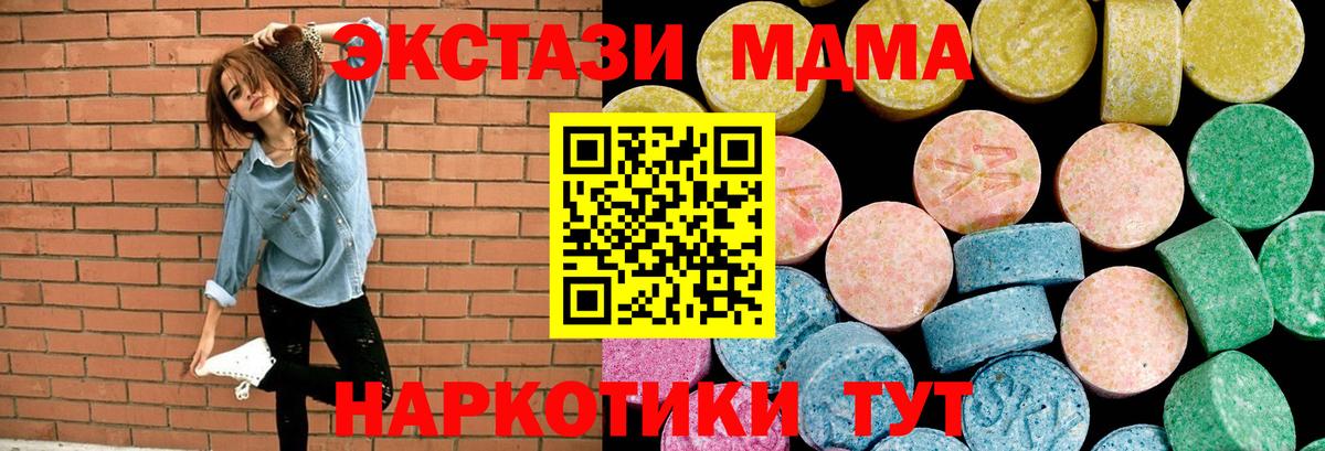 Метадон  Удомля  Мефедрон кристаллы  Вход с VPN  Марихуана  Кокаин  Гашиш  Cocaine  NBOMe 