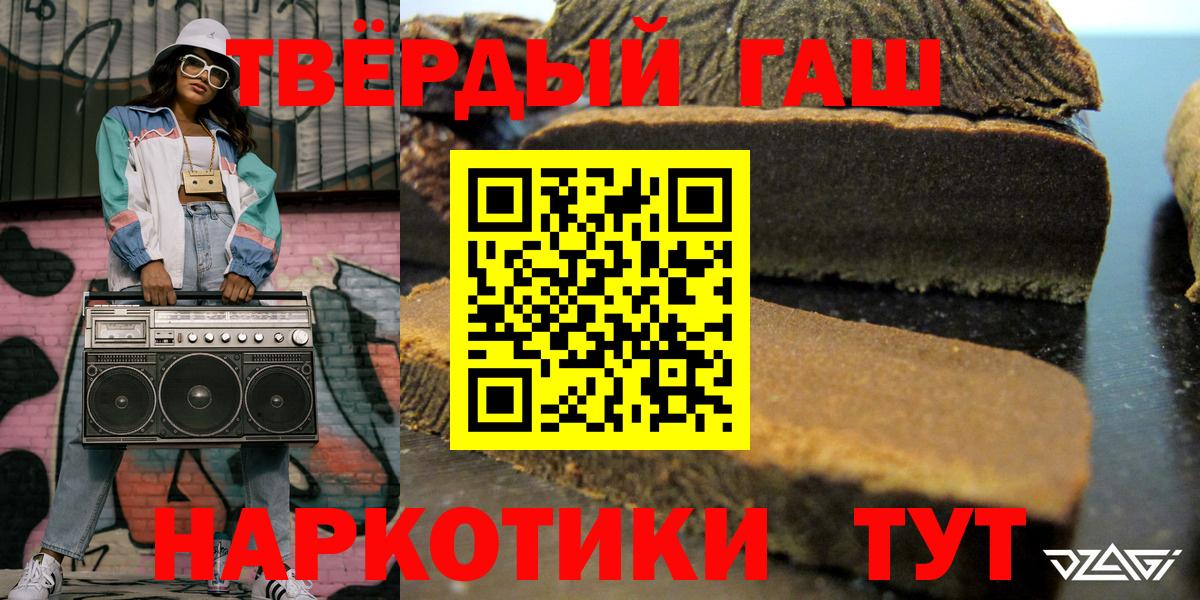 ГАШ Ice-O-Lator Удомля