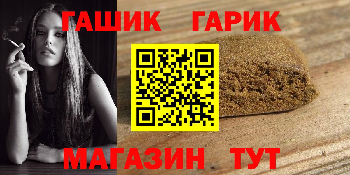 ГАШ  Гашиш хэш  Удомля  Вход с VPN  ГАШИШ AMNESIA HAZE 