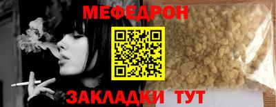 spice Мариинск