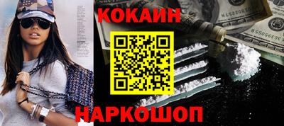 мяу мяу кристалл Малгобек