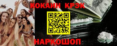 мяу мяу кристалл Малгобек
