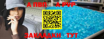 мяу мяу кристалл Малгобек