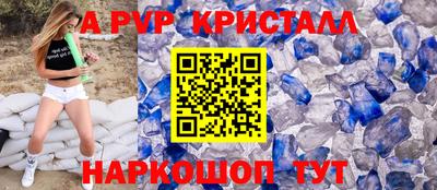 сатива Малоярославец