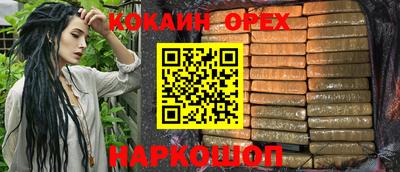 сатива Малоярославец