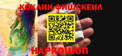 мяу мяу кристалл Малгобек