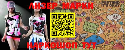 мяу мяу кристалл Малгобек