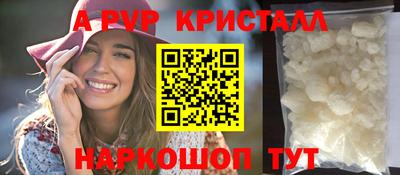 spice Мариинск