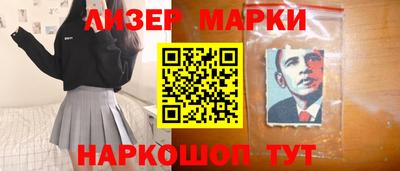 spice Мариинск