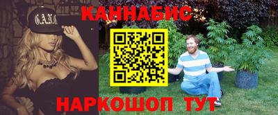 мяу мяу кристалл Малгобек