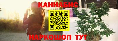 сатива Малоярославец