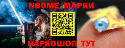 мяу мяу кристалл Малгобек