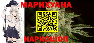 мяу мяу кристалл Малгобек