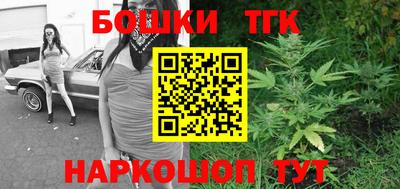 мяу мяу кристалл Малгобек