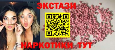 spice Мариинск