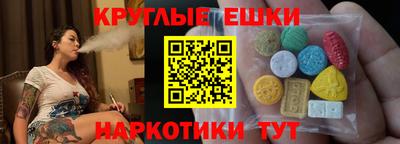 мяу мяу кристалл Малгобек