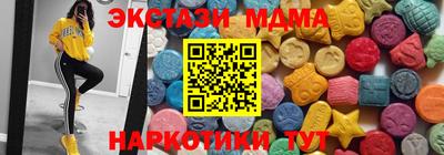 spice Мариинск