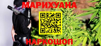 сатива Малоярославец