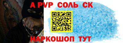мяу мяу кристалл Малгобек