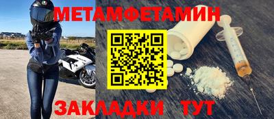 мяу мяу кристалл Малгобек