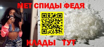 spice Мариинск
