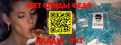 мяу мяу кристалл Малгобек