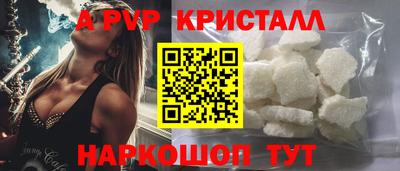 сатива Малоярославец