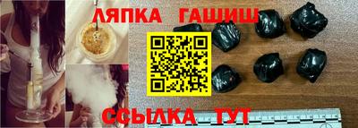 мяу мяу кристалл Малгобек