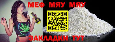 spice Мариинск