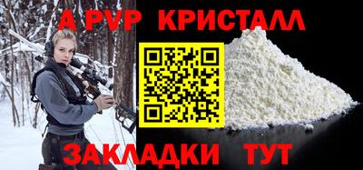 spice Мариинск