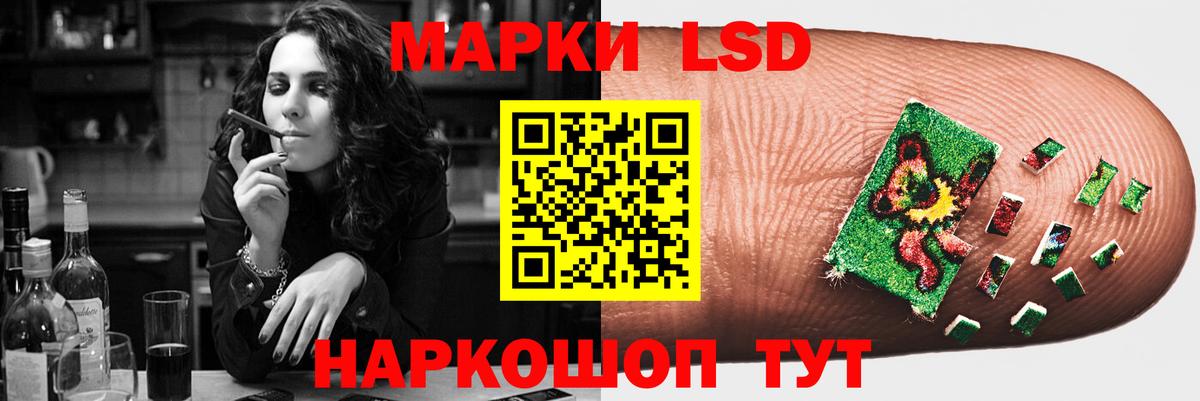 Удомля  ЛСД экстази ecstasy  Вход с VPN  Лсд 25 экстази  Лсд 25 экстази кислота 