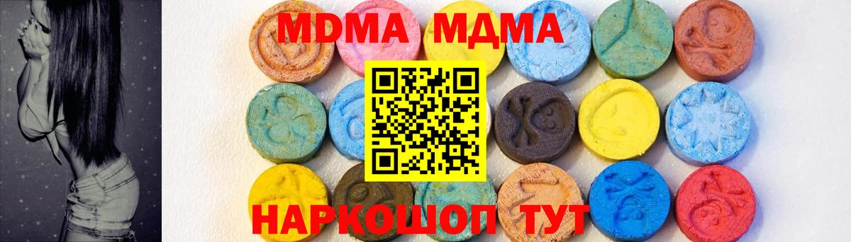 ГАШ Удомля