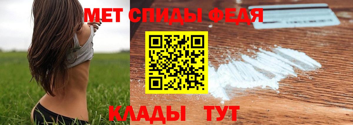 Метамфетамин кристалл Удомля
