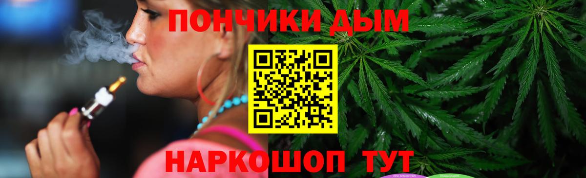 Каннабис Ganja Удомля